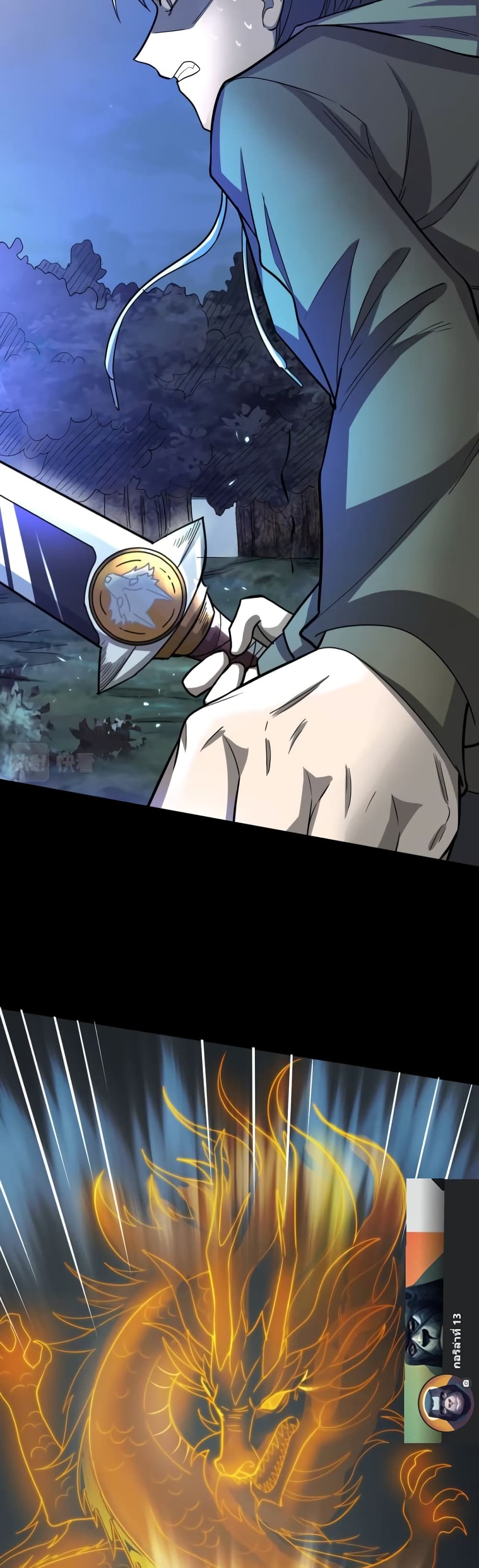 Global Killing Awakening SSS Level Talent At The Beginning! ตอนที่ 11 (36)