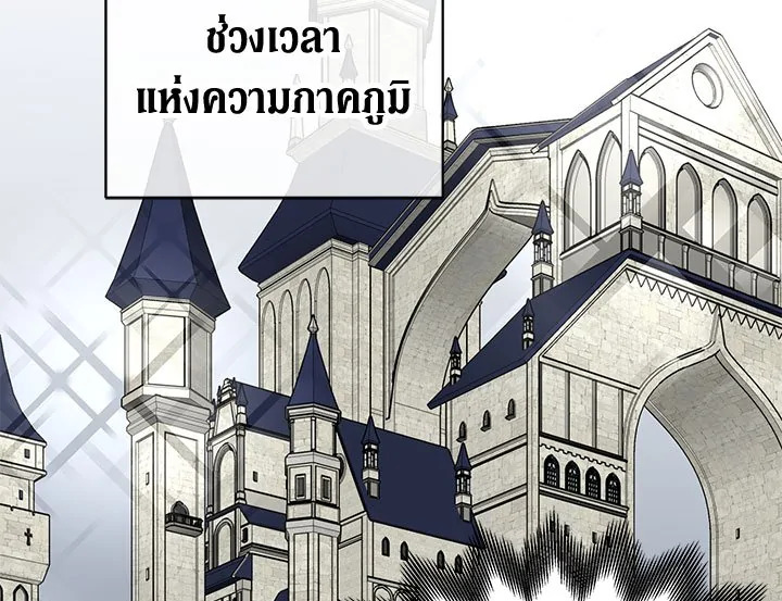 The Viridescent Crown 14 089