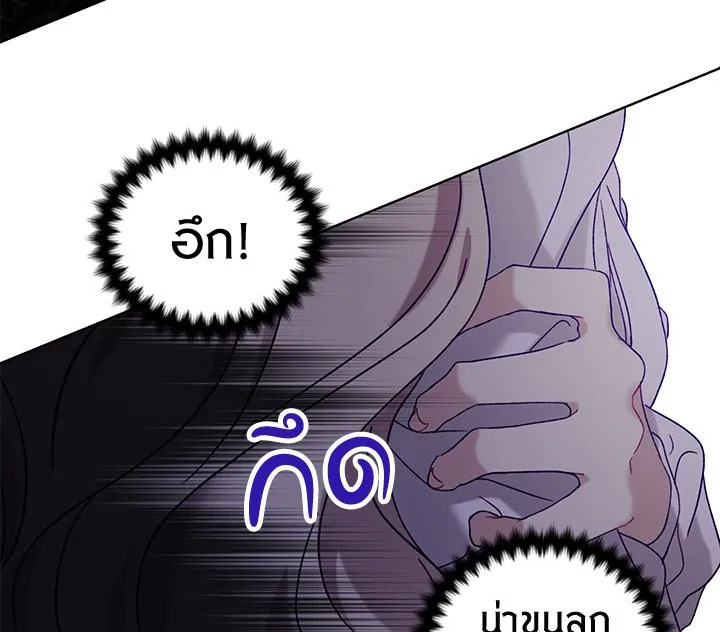 The Viridescent Crown 19 074