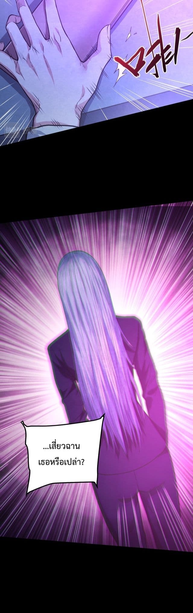 There’s a Ghost Within Me 12 39