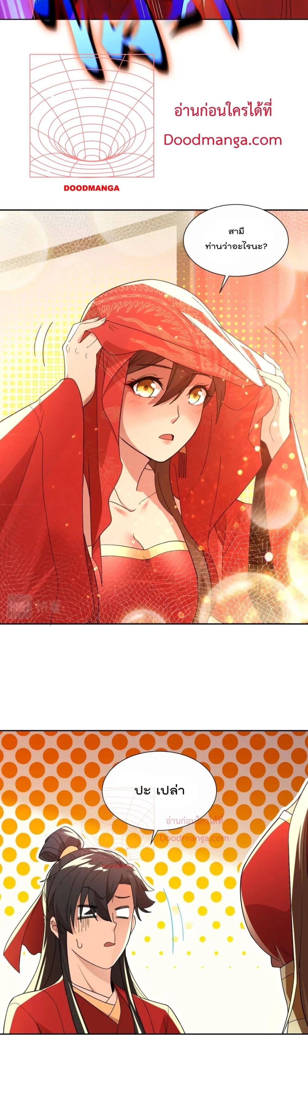 If I die, I’ll be invincible 66 05