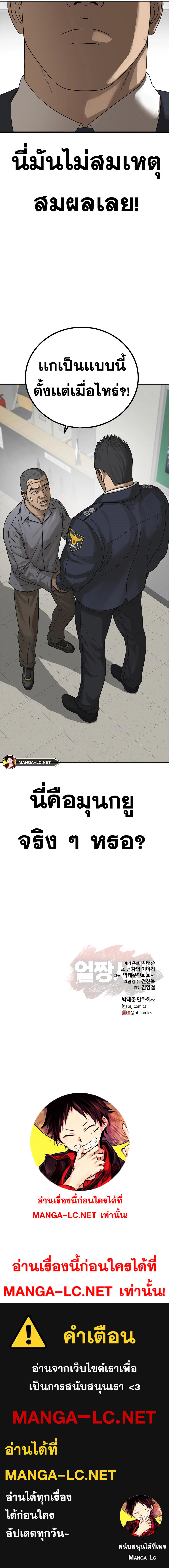 Ulzzang Generation 9 23