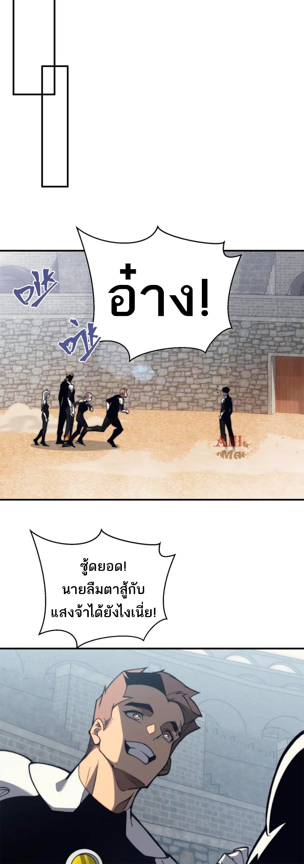 demonic evolution 26.36