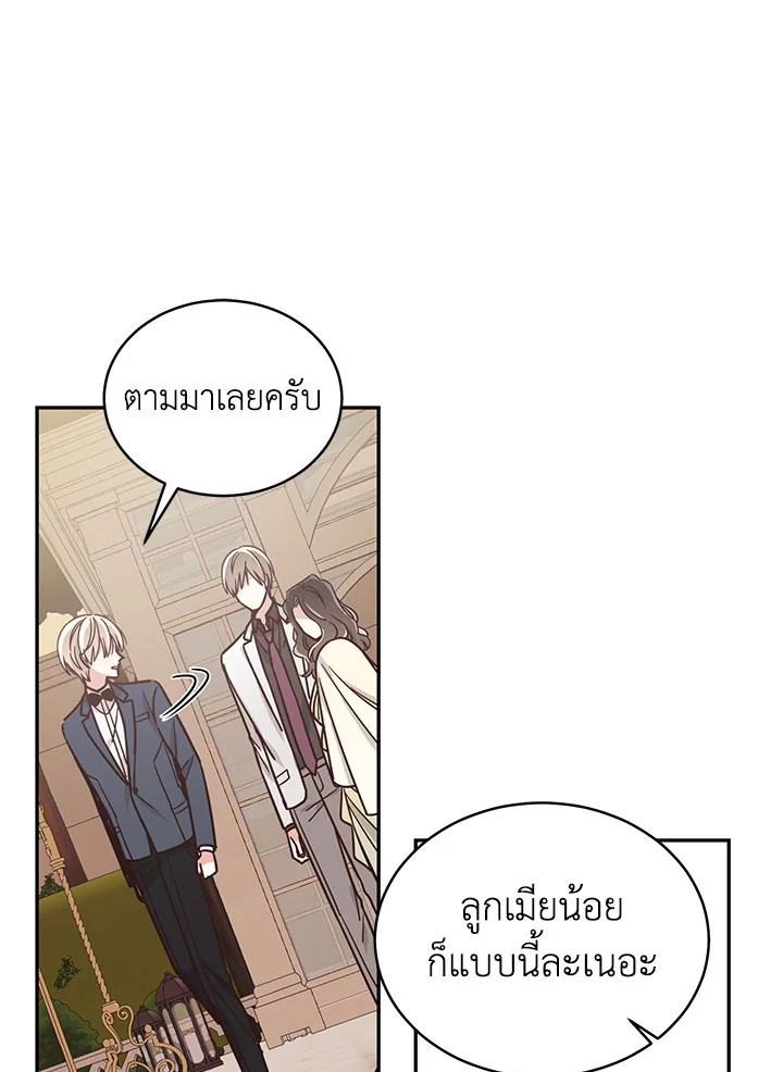 Shuffle 29 11