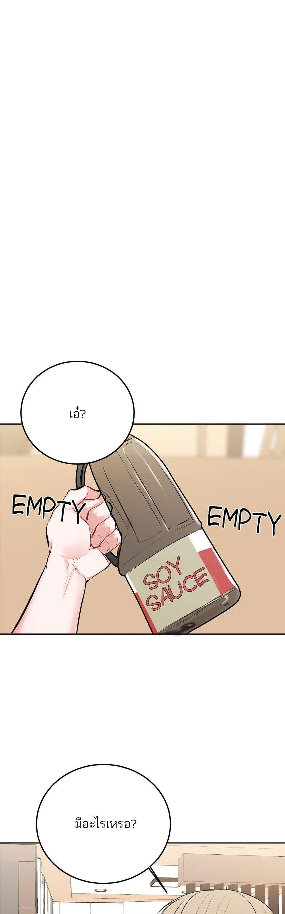 Don’t Cry, Sunbae! 34 (20)
