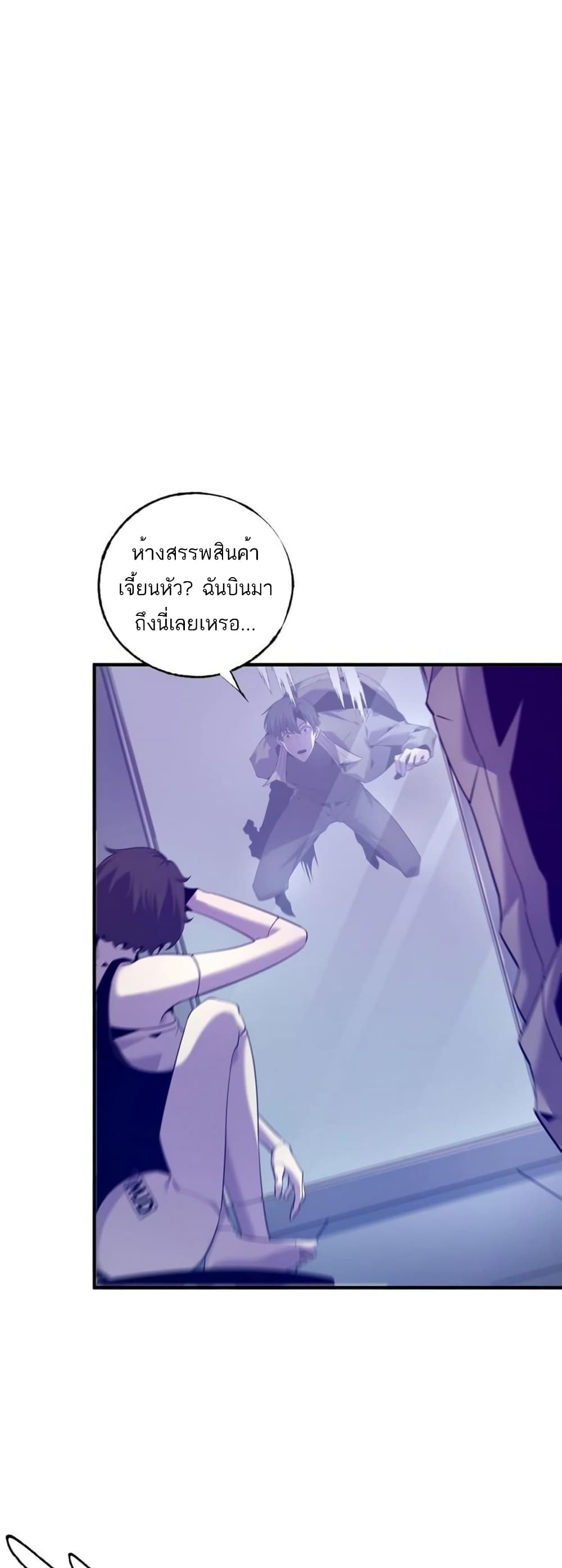 The Top Player Who Was Forced to Return 4 14