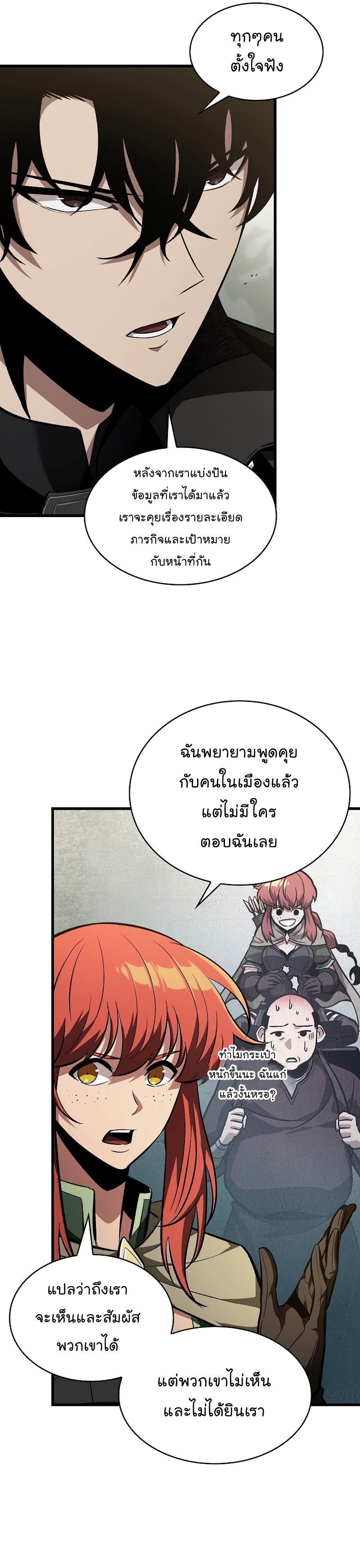 Pick Me Up, Infinite Gacha16