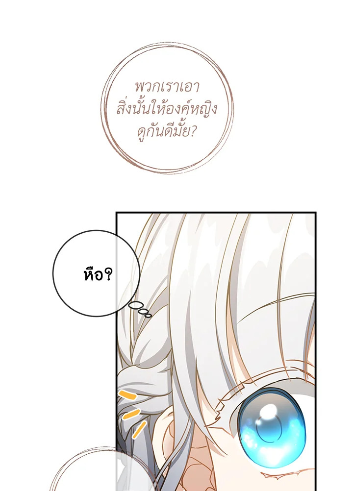 Into The Light Once Again 46 036