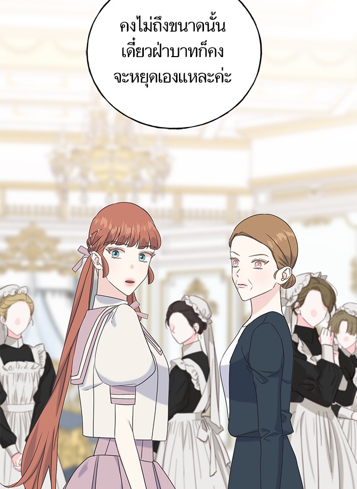 Crows Like Things That Sparkle 51 (34)