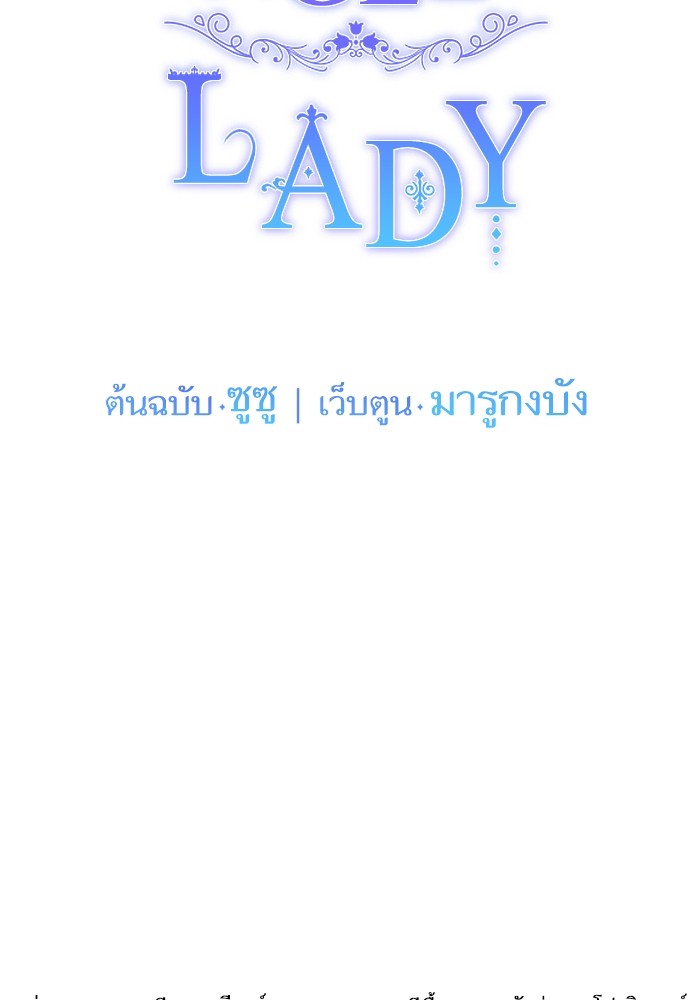 Angelic Lady 111 (83)