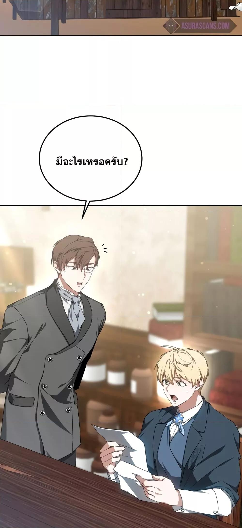 Doctor Player 41 16