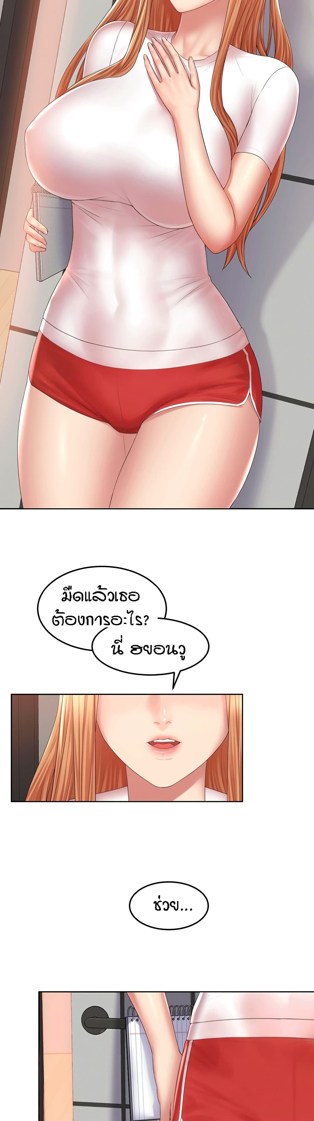 Homestay 4 (15)