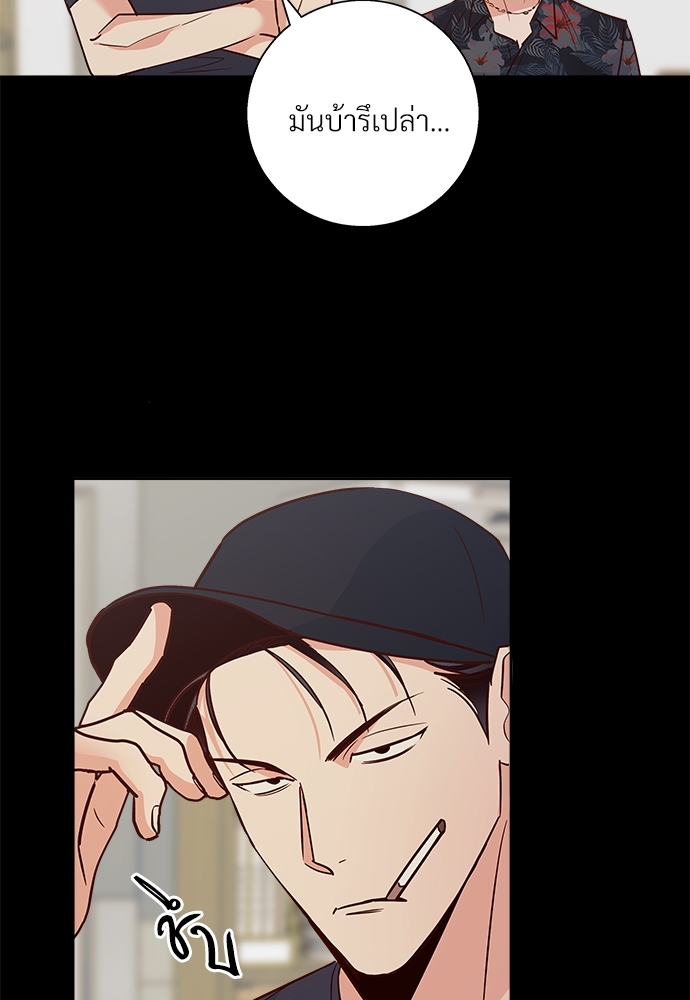 เธฃเนเธฒเธเธชเธฐเธ”เธงเธเธฃเธฑเธ 24 เธเธก 44 58