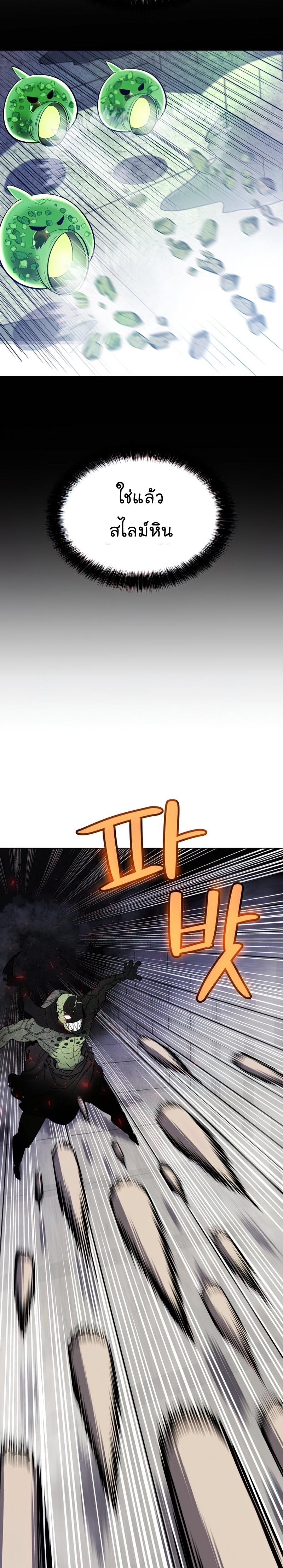 OPS 34 (6) 002