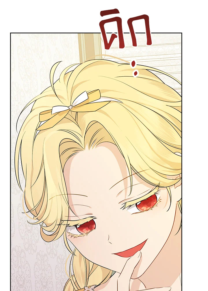 Actually I Was the Real One 48 064