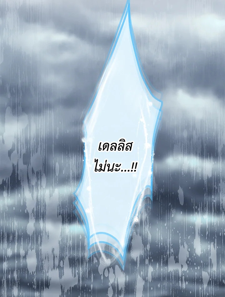 This Is an Obvious Fraudulent Marriage 73 071