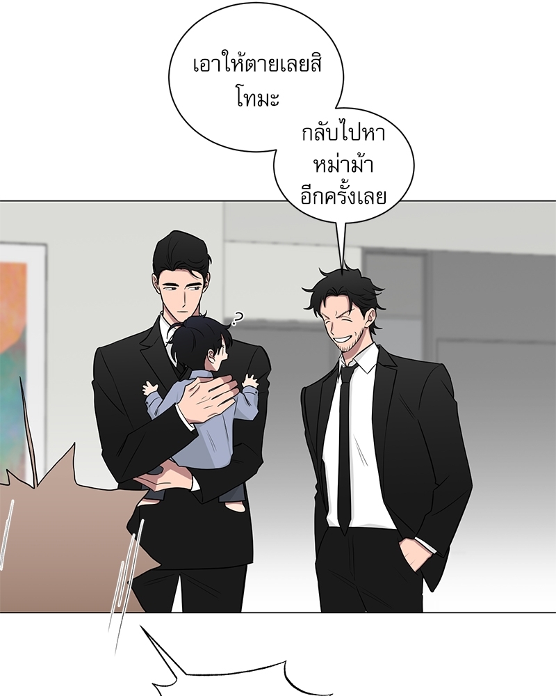 ตกหลุมรัก! ยากูซ่าพ่อลูกติด 2 7 024