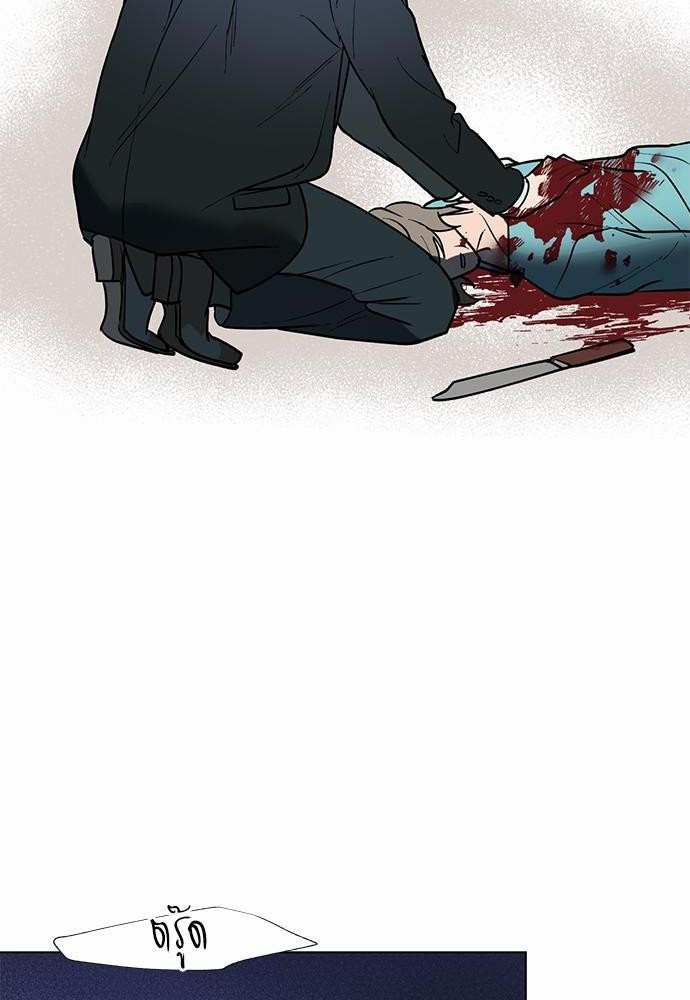 ONE STEP FROM HELL36 56