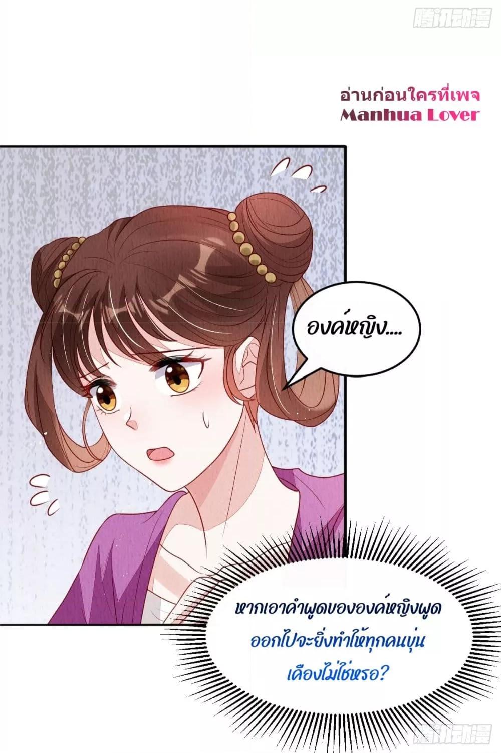 After I Bloom, a Hundred Flowers Will ill 36 (26)