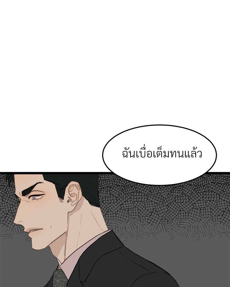 เน€เธเธ•เธซเนเธฒเธกเธฃเธฑเธเธเธเธฑเธเน€เธเธ•เนเธฒ 47 050