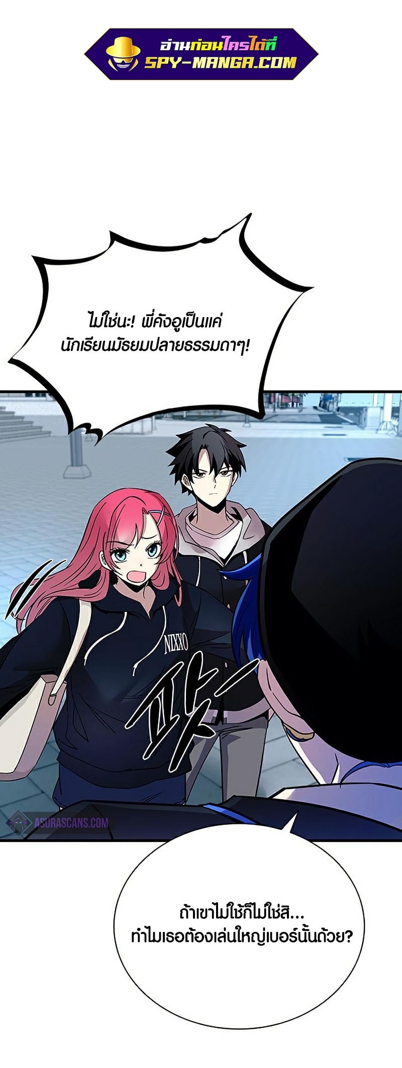 Villain To Kill 107 70