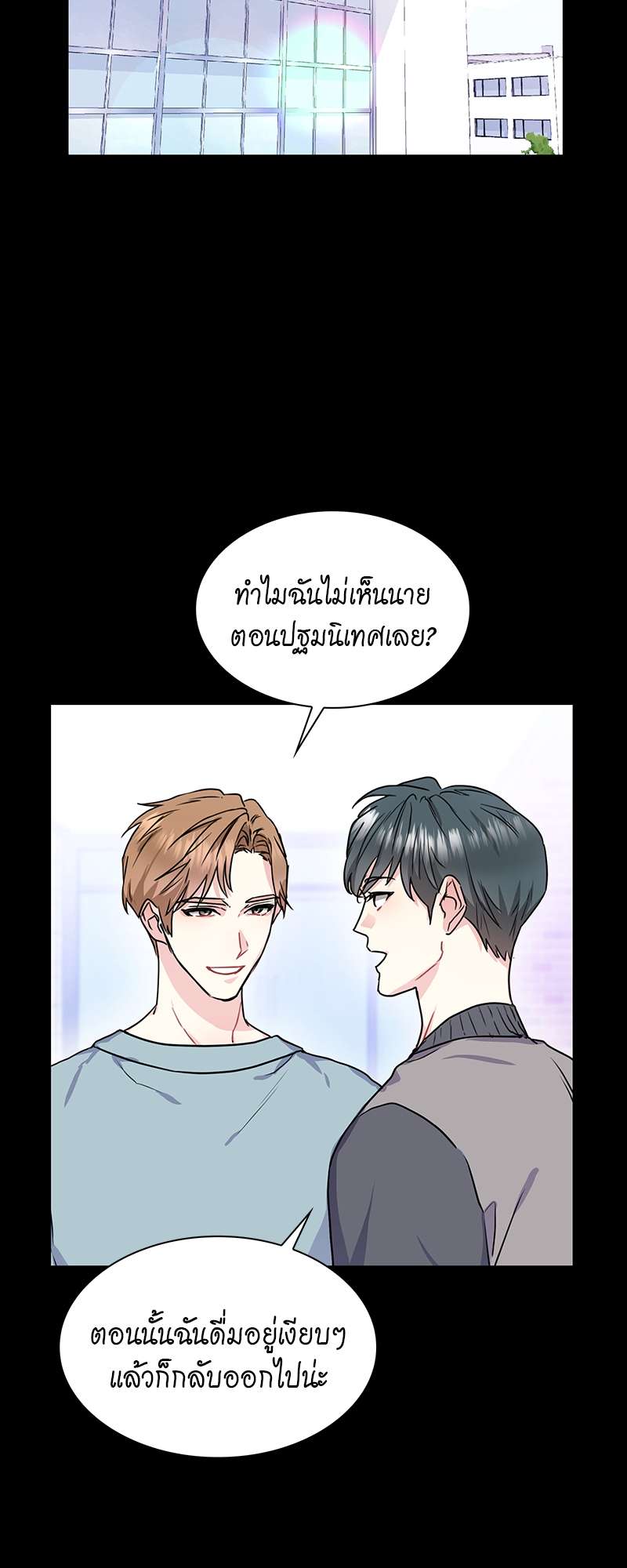 ท้องฟ้าของผม32 13