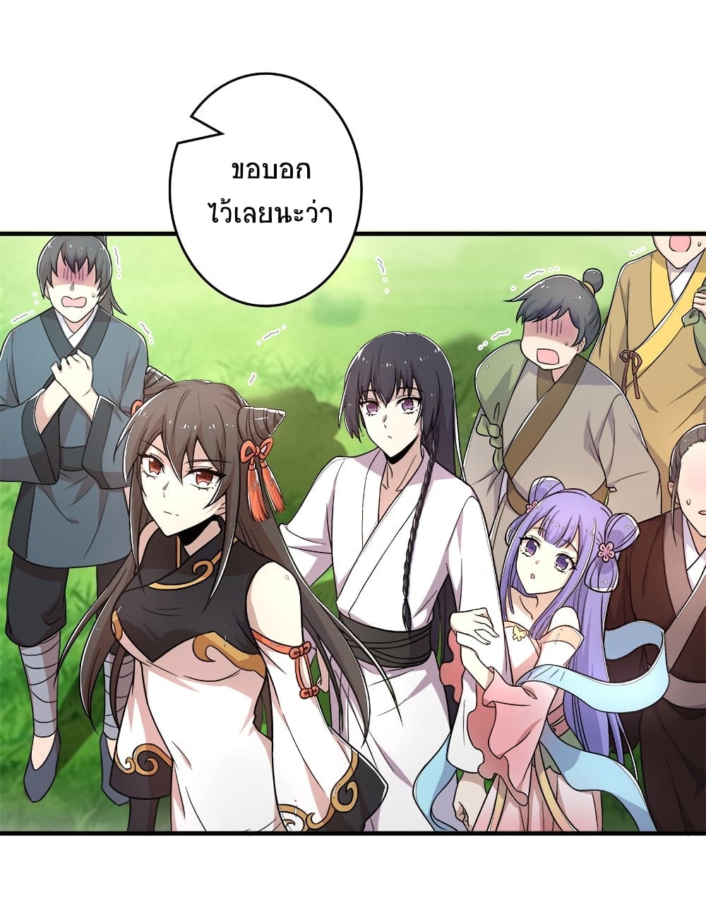 The Martial Emperor’s Life After Seclusion ตอนที่ 5 (5)