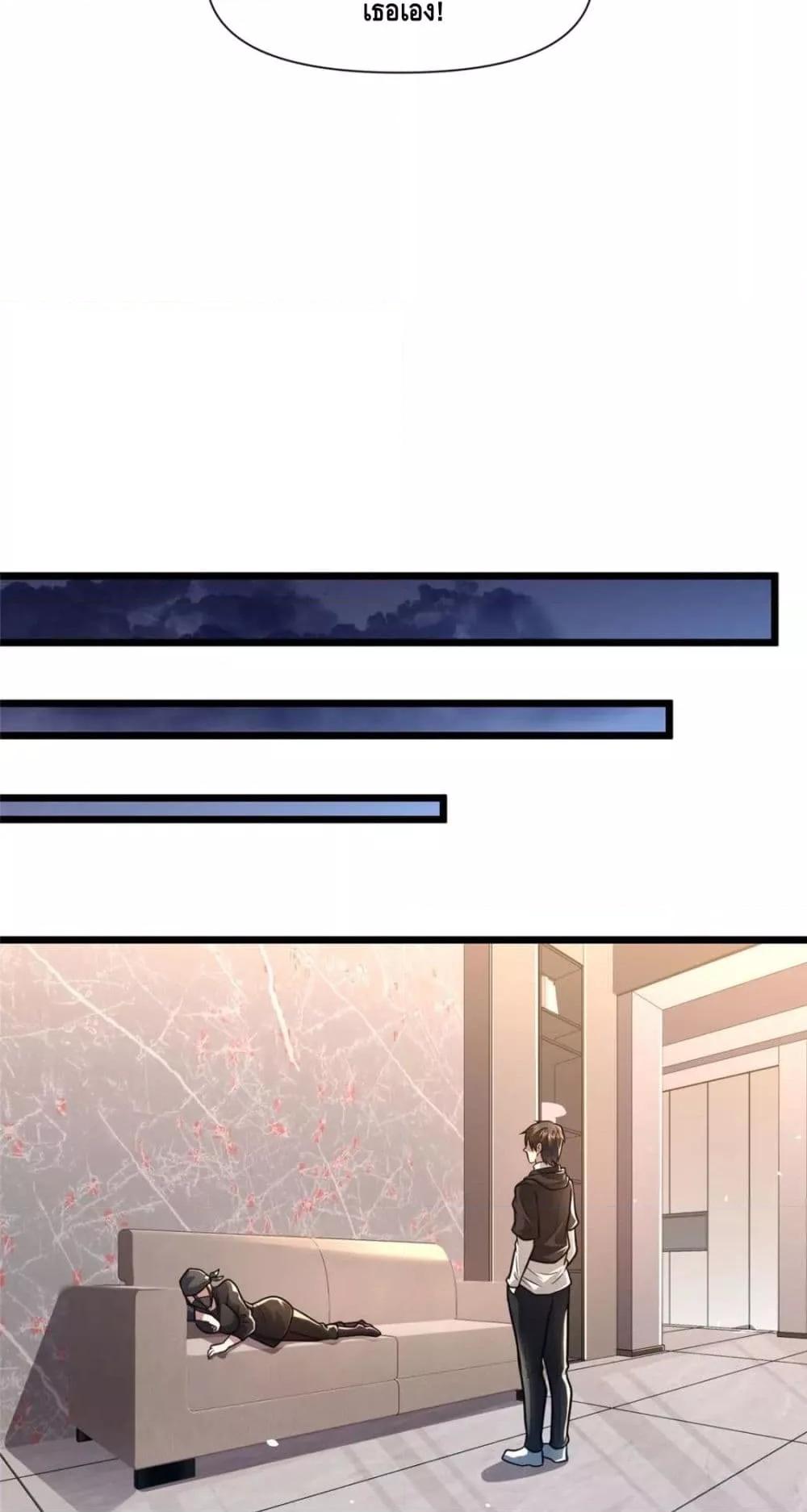 The Best Medical god in the city เธ•เธญเธเธ—เธตเน 96 (11)