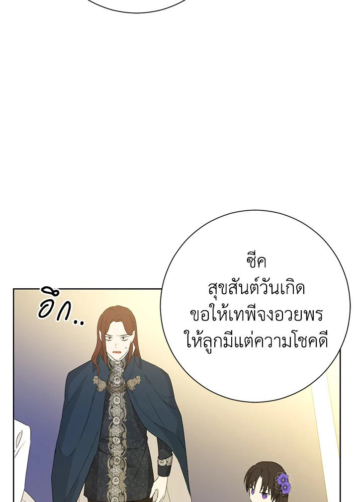 Actually I Was the Real One 37 78