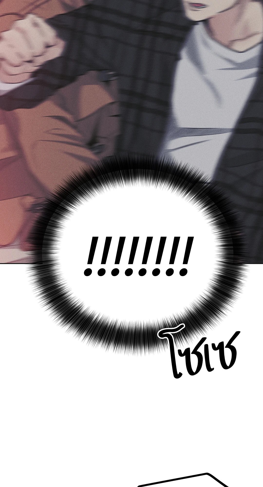 Payback 59 33