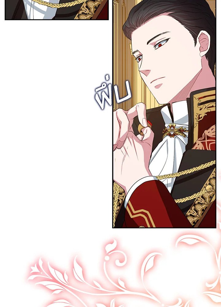 I Tried to Be a Loyal Sword 11 50