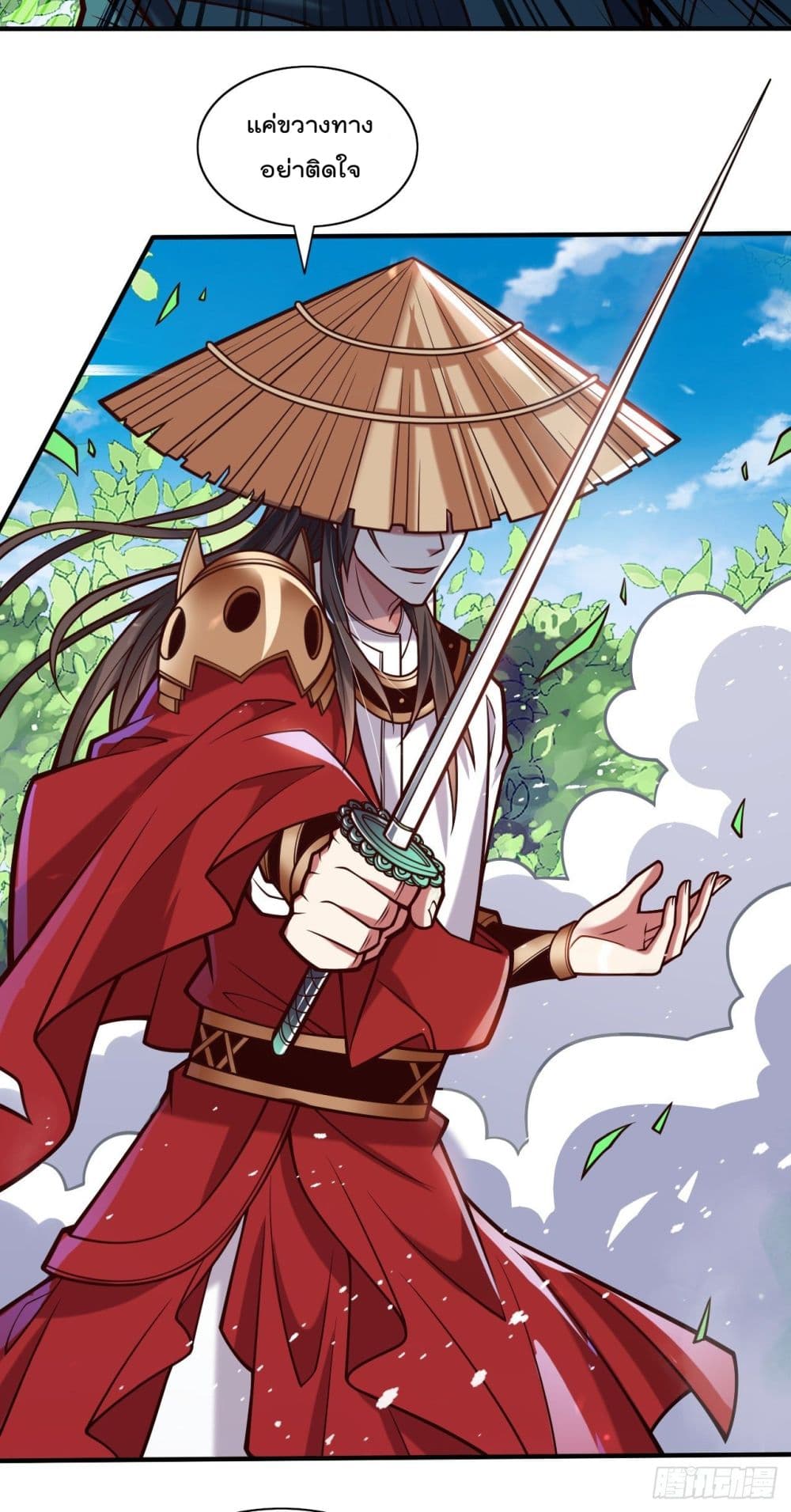 99 Ways to Become Heroes by Beauty Master ตอนที่ 114 (24)