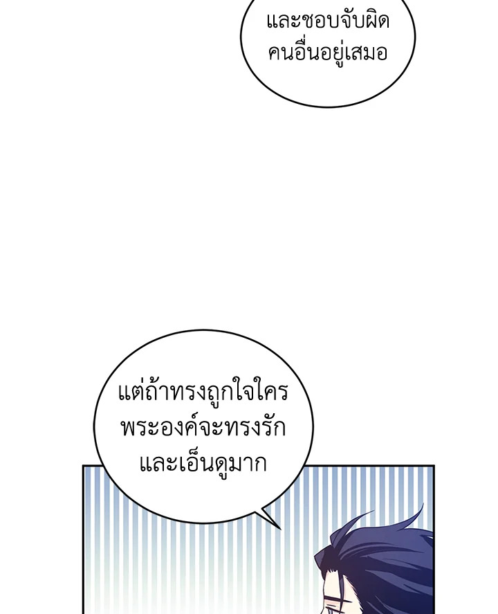 I Will Change The Genre 40 57