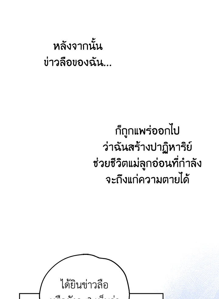 This Is an Obvious Fraudulent Marriage 77 031