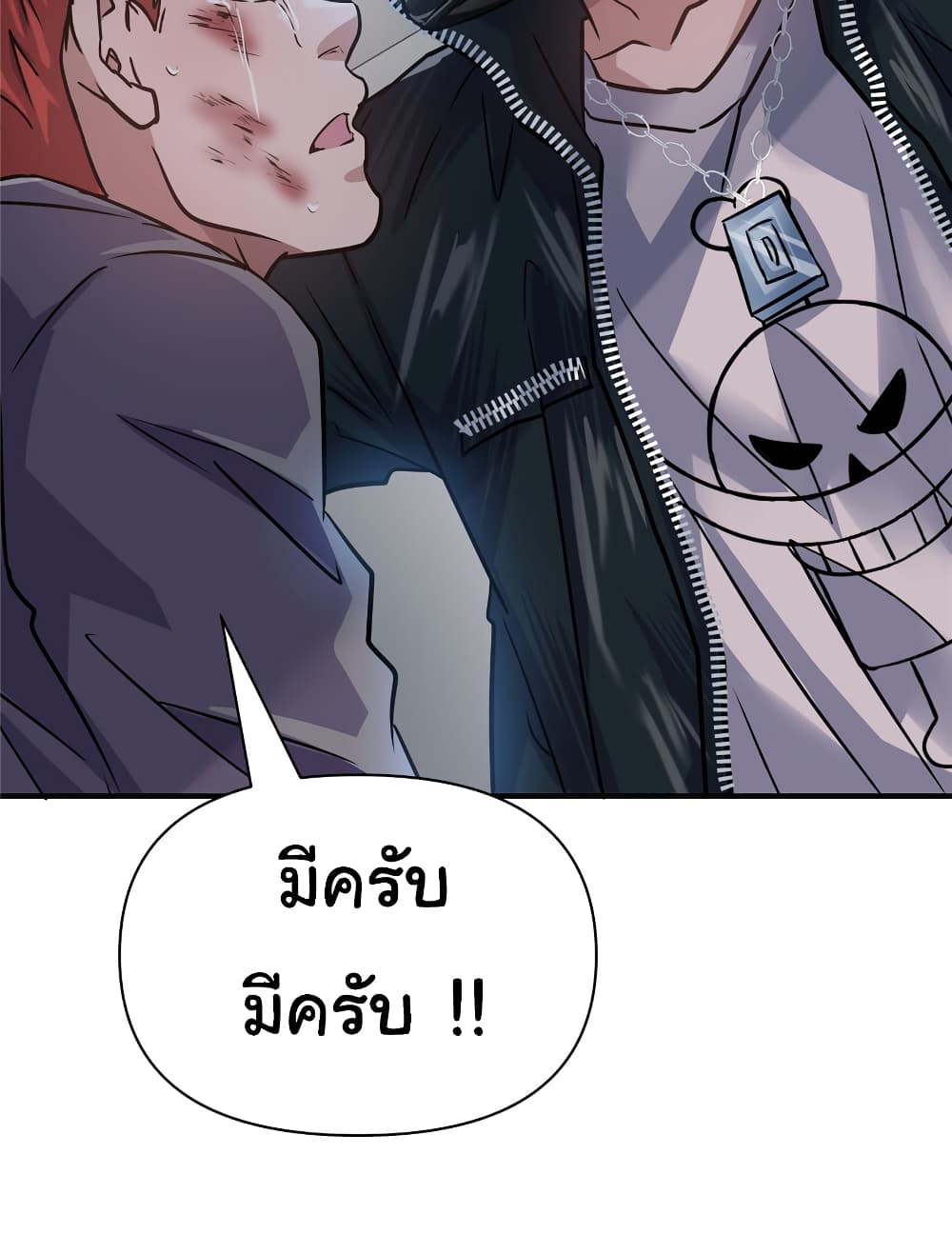 Live Steadily, Donโ€t Wave เธ•เธญเธเธ—เธตเน 33 (43)