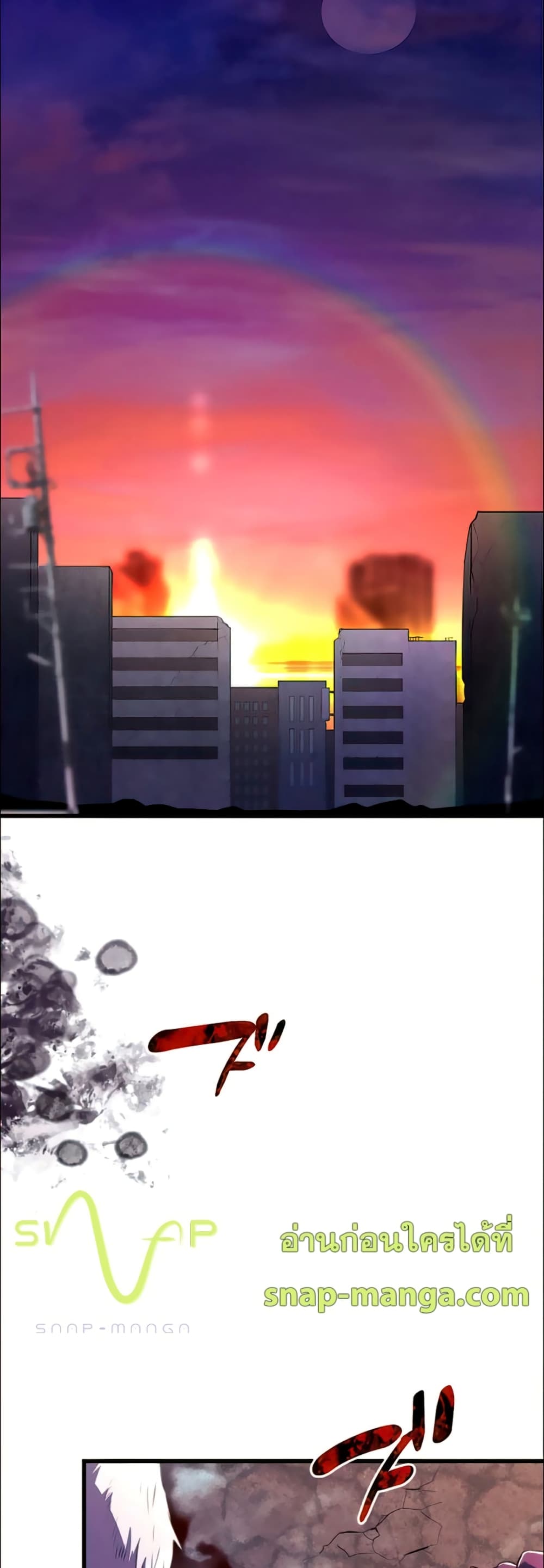 I Became an S Rank Hunter with the Demon Lord App à¸•à¸­à¸™à¸—à¸µà¹ˆ 15 (4)