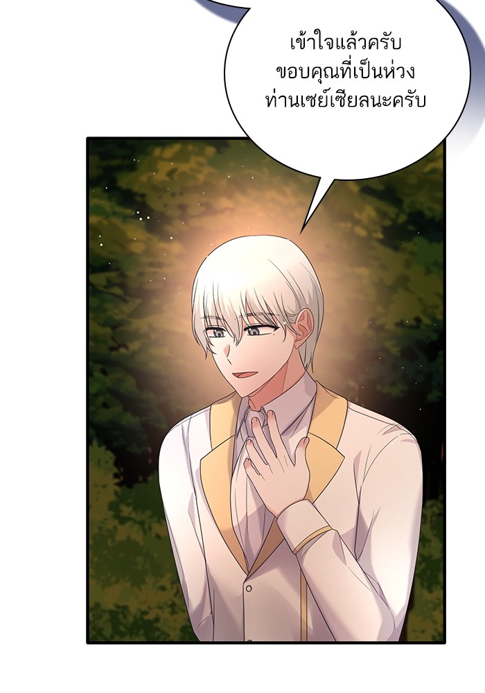 Angelic Lady 110 (47)