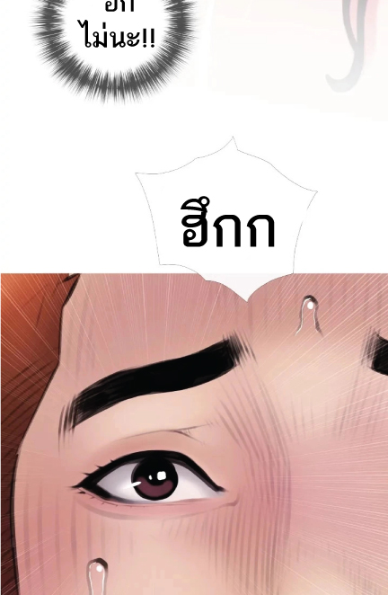 Obscene Private Lesson 15 page 51