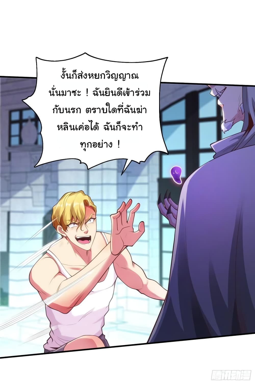 Awakening SSS Rank Skill After A Kiss เธ•เธญเธเธ—เธตเน 52 (23)
