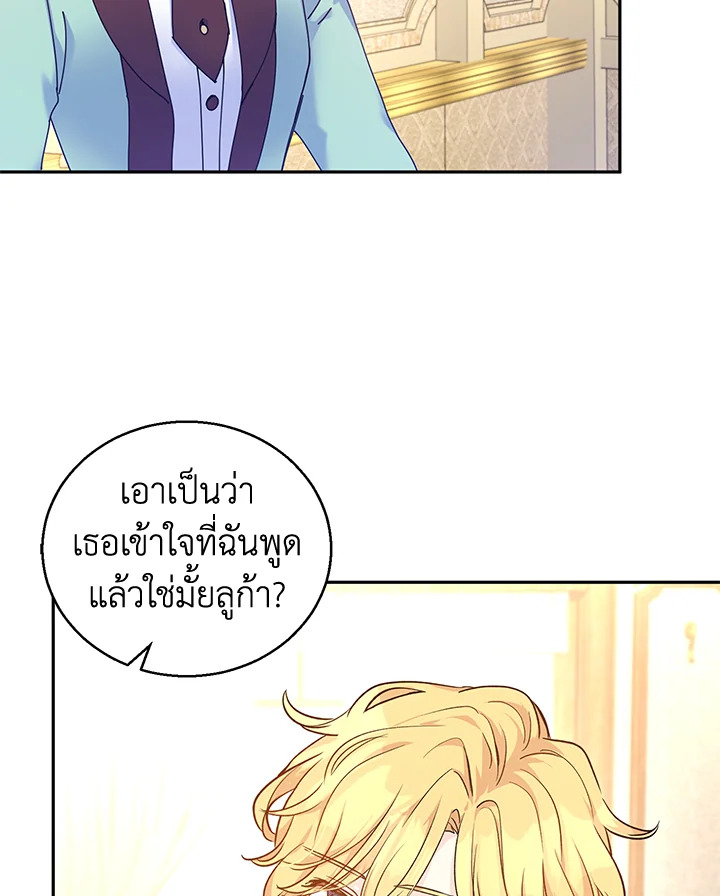 I Will Change The Genre 43 60