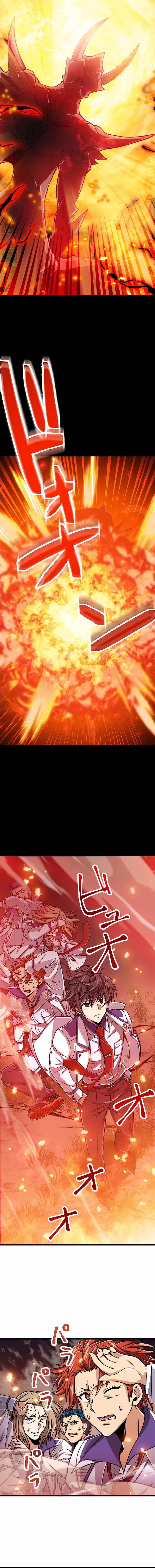 Magic Level 99990000 All Attribute Great Sage 4 18