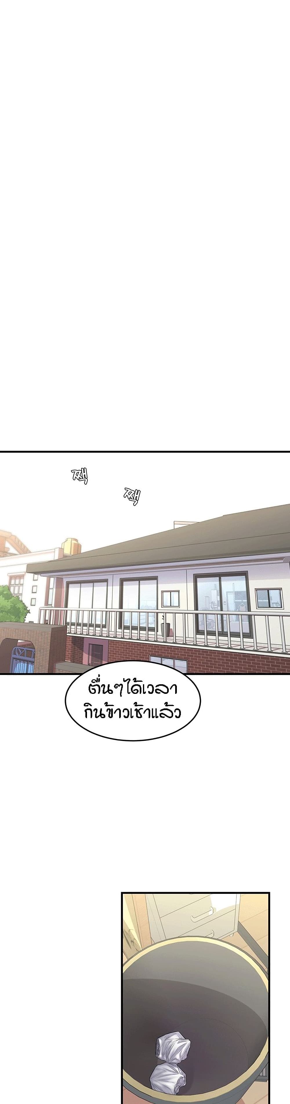 Homestay เธ•เธญเธเธ—เธตเน 2 (10)