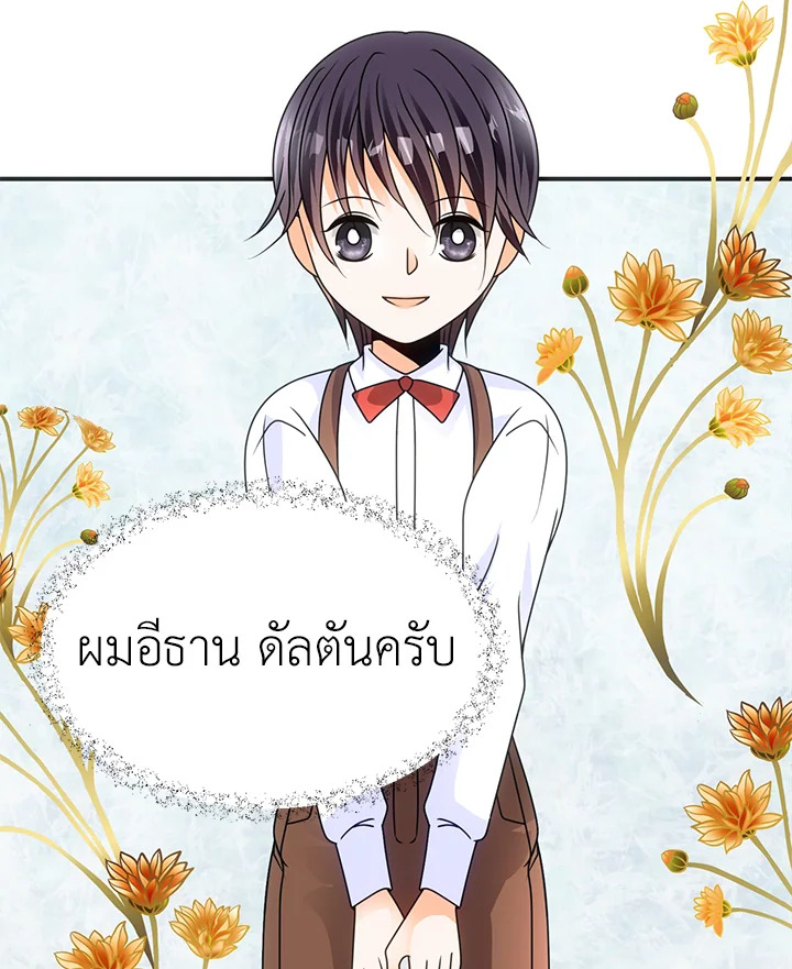 I Refuse The Duke 60 27