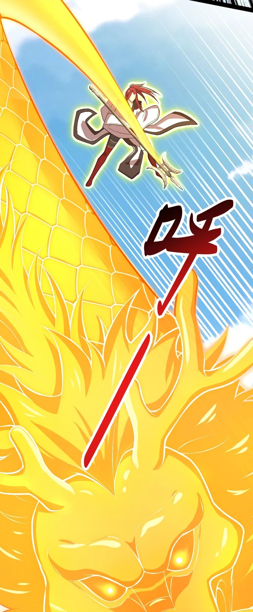 The Martial Emperor’s Life After Seclusion ตอนที่ 122 (3)