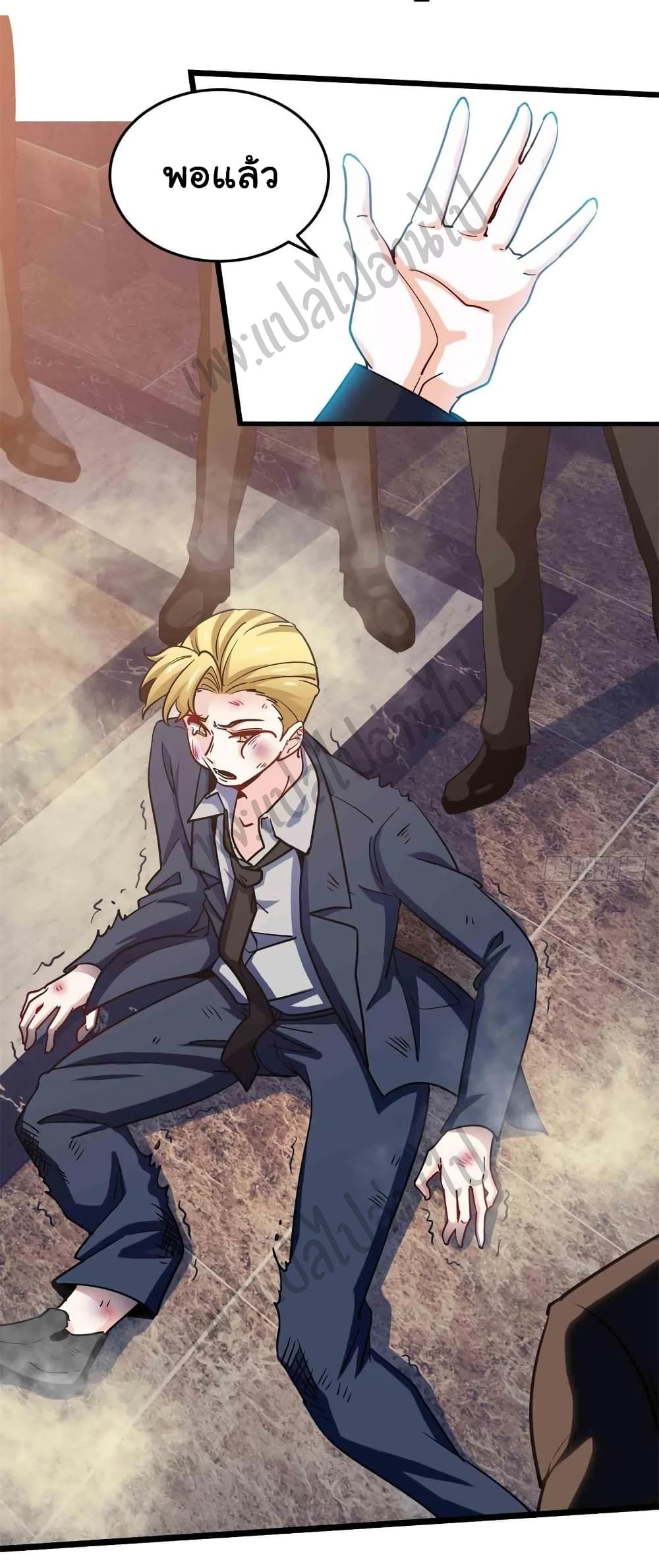 I am Han Sanqian ตอนที่ 60 (19)