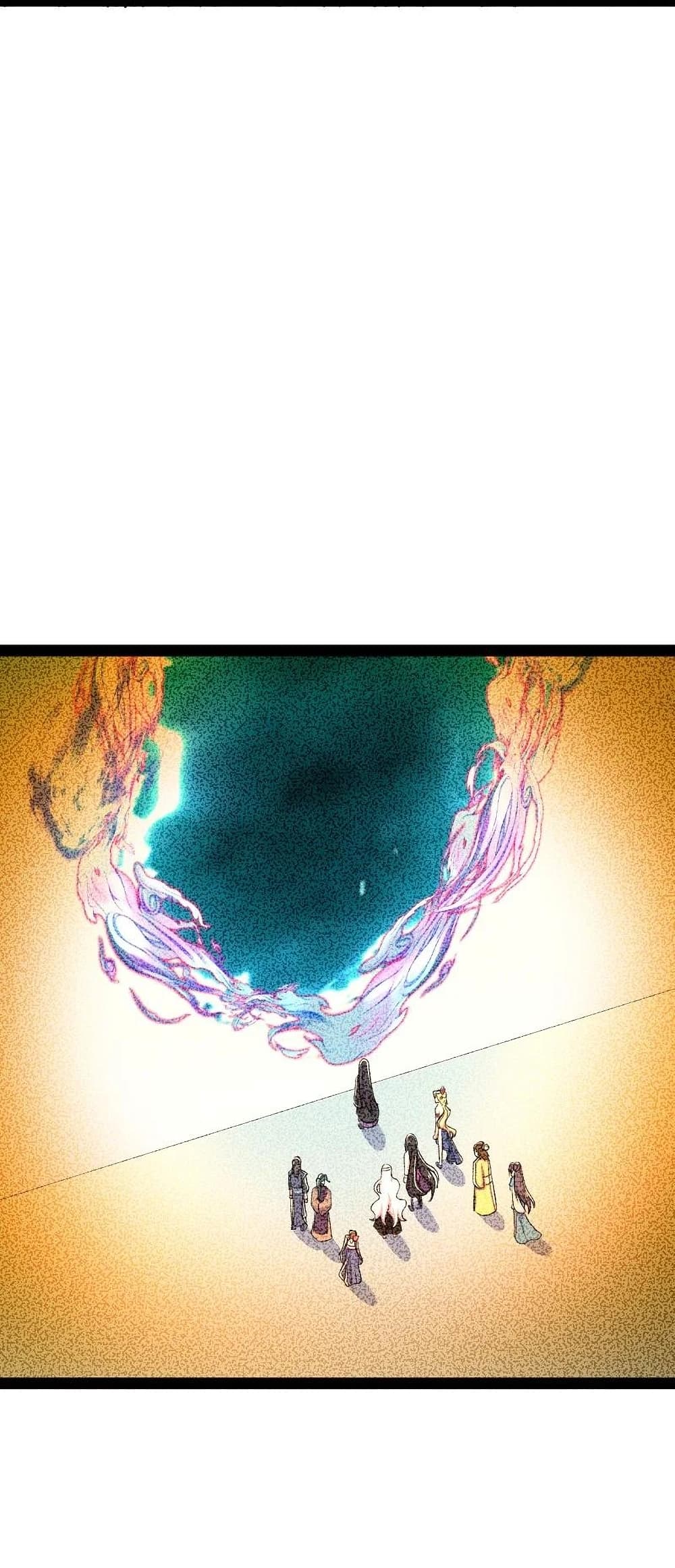 The Martial Emperor’s Life After Seclusion ตอนที่ 106 (21)