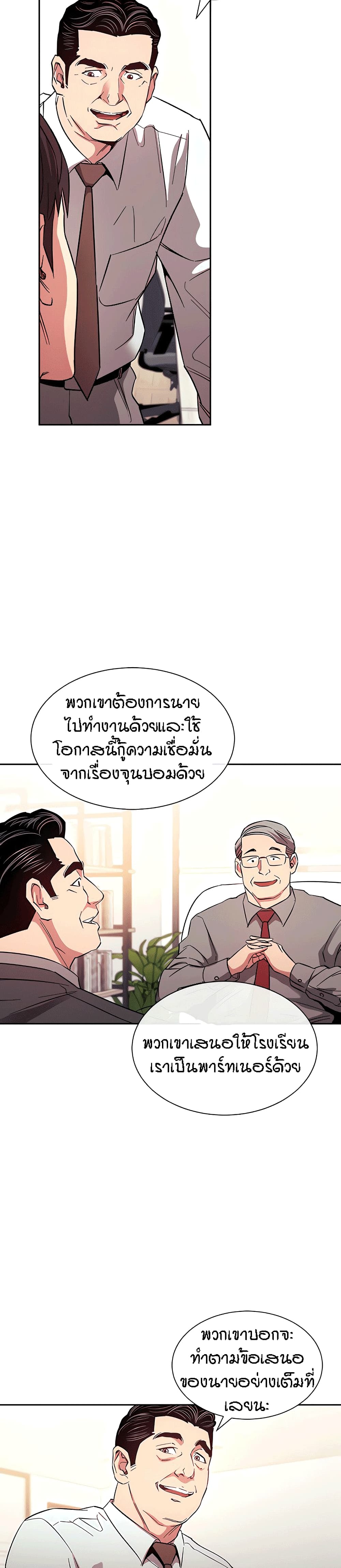 Mother Hunting 77 (17)