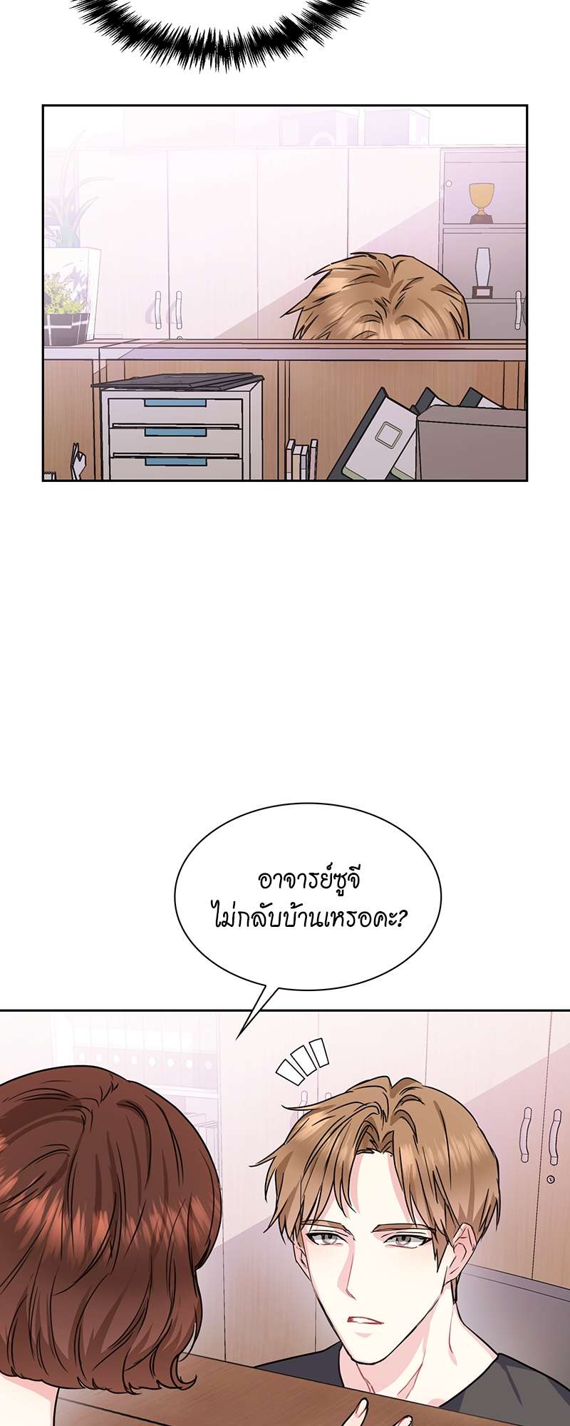 ท้องฟ้าของผม33 20