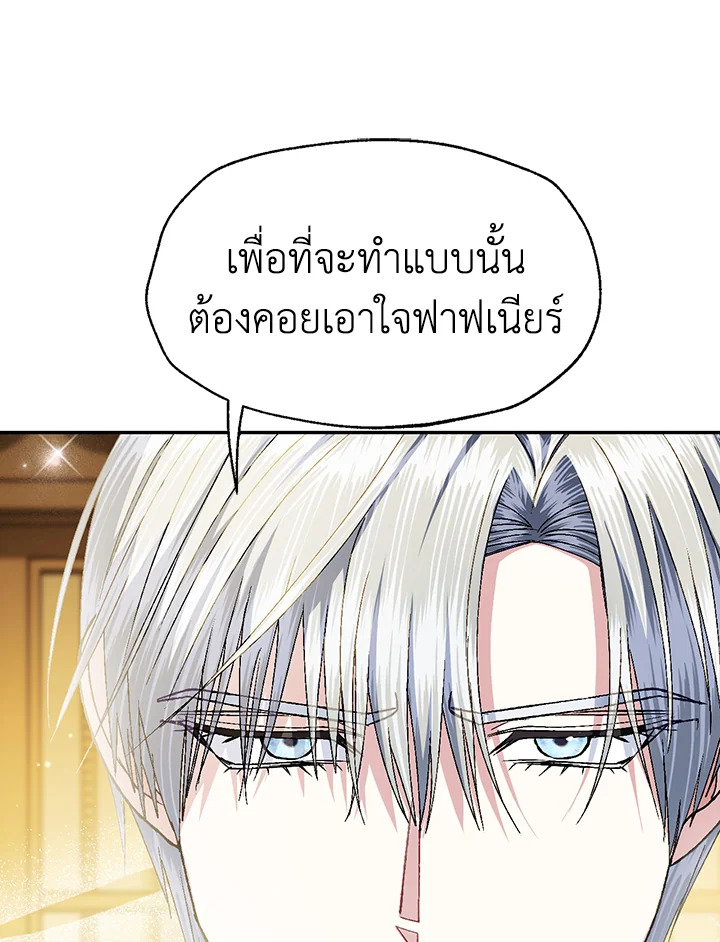 Father, I Don’t Want to Get Married! 111 011