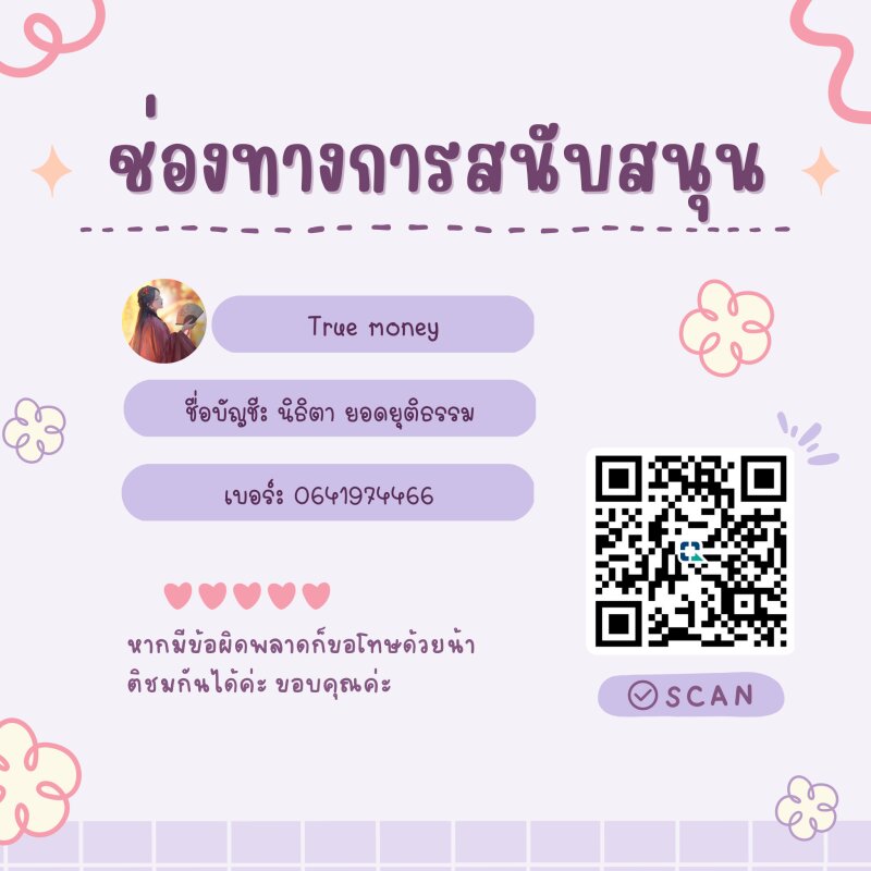 Heliotrope & ZJZ 5 (22)